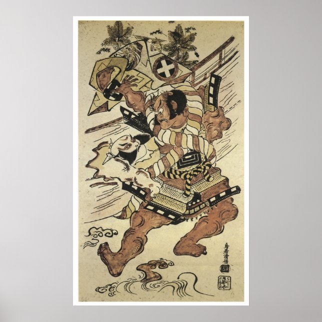 Kiyomasu II Poster (Vorne)