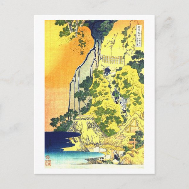 Kiyotaki Kannon Waterfall Hokusai Fine Art Art Postkarte (Vorderseite)