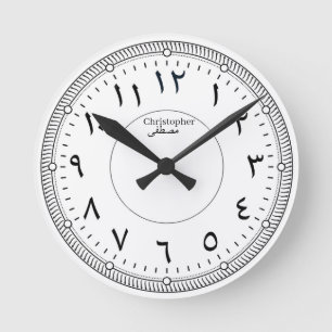 Klassische arabische Ziffern östliche Kalligrafie Runde Wanduhr