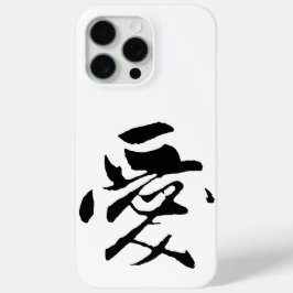Klassische Chinesische Kalligrafie-Liebe-# 001- Case-Mate iPhone Hülle