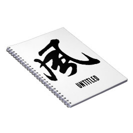 Klassische Chinesische Kalligrafie-Wind-#001- Notizblock