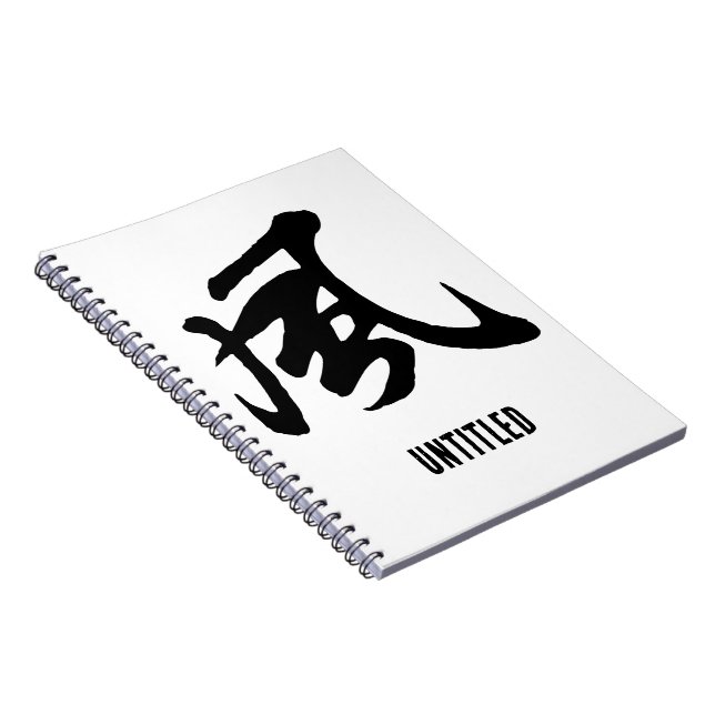 Klassische Chinesische Kalligrafie-Wind-#001- Notizblock (Rechte Seite)