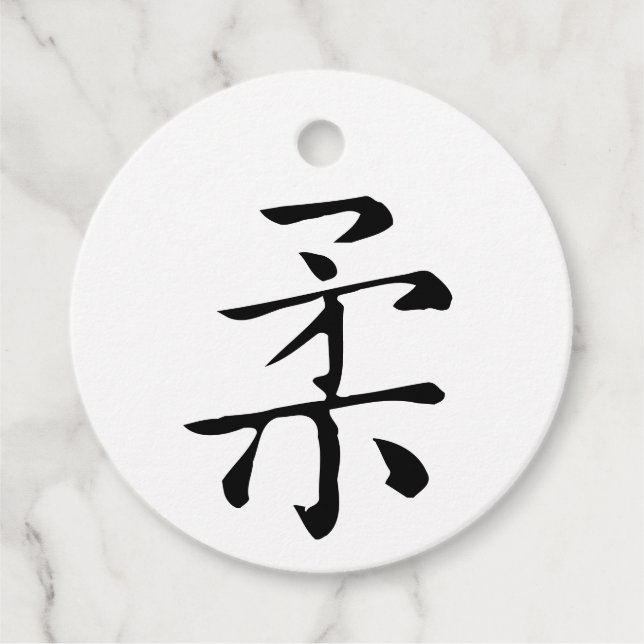Klassische Chinesische Kalligraphie-Soft-#001- Gef Geschenkanhänger (Vorderseite)
