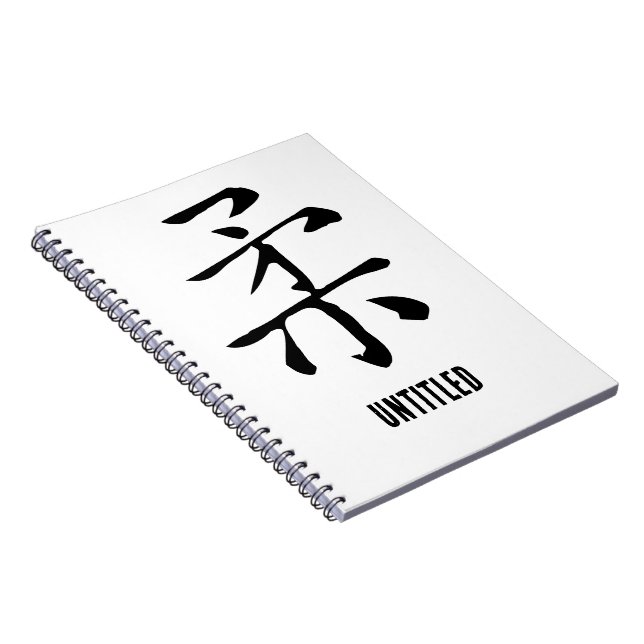 Klassische Chinesische Kalligraphie-Soft-#001- Notizblock (Rechte Seite)