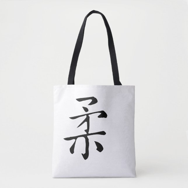 Klassische Chinesische Kalligraphie-Soft-#001- Tasche (Vorderseite)