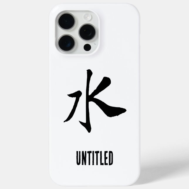 Klassische Chinesische Kalligraphie-Wasser-# 001- Case-Mate iPhone Hülle (Rückseite)