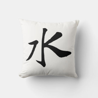 Klassische Chinesische Kalligraphie-Wasser-#001- Kissen