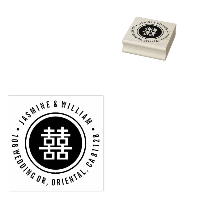 Klassische Circle Double Happiness Chinese Wedding Gummistempel (Stempel)
