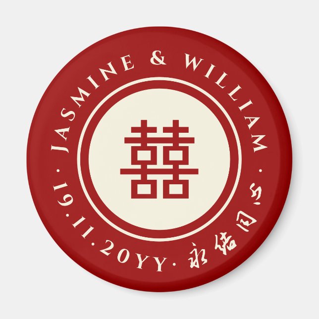Klassische Circle Double Happiness Chinese Wedding Magnet (Vorne)