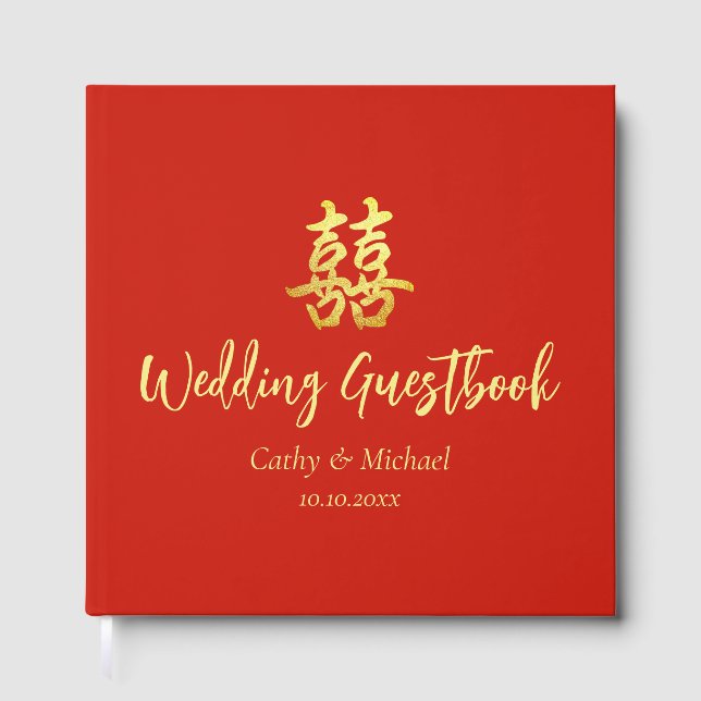 Klassische, einfache chinesische Hochzeit doppelte Gästebuch (Vorderseite)