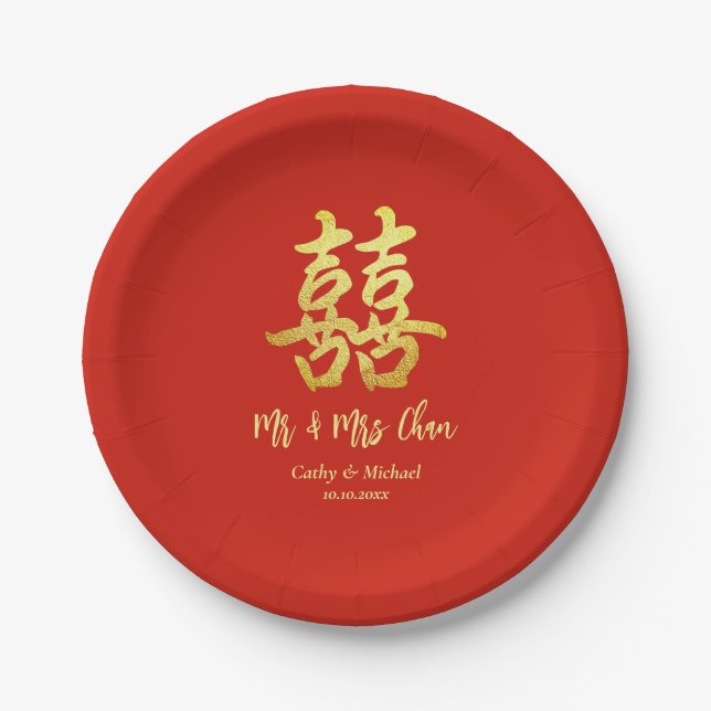 Klassische, einfache chinesische Hochzeit doppelte Pappteller (Vorderseite)