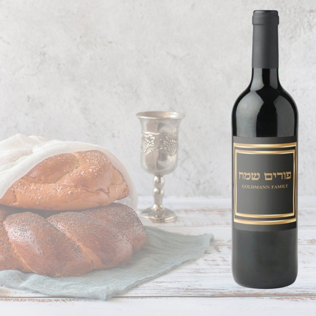 Klassische Elegante, individuell angepasste Gold H Weinetikett (Von Creator hochgeladen)