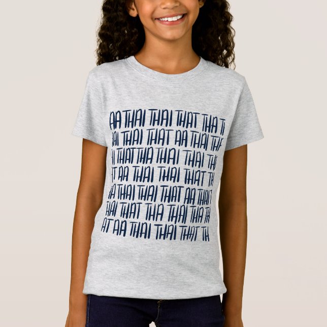 Klassische Indische Kathak-Tanzbole T-Shirt (Vorderseite)