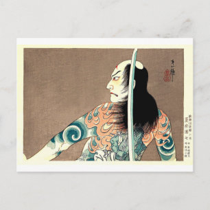 Klassische japanische Legendäre Samurai Warrior Ar Postkarte