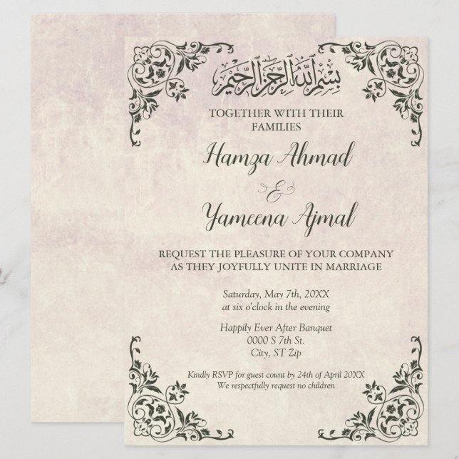 Klassische moderne antike islamische Hochzeit Einladung (Vorne/Hinten)