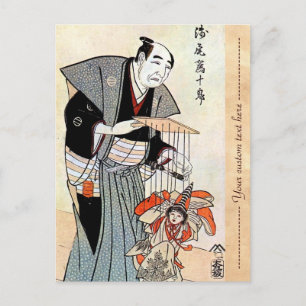 Klassische orientalische japanische Puppenspieler Postkarte