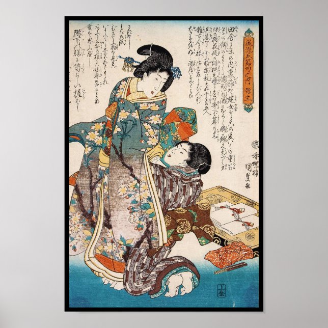Klassische Vintage japanische Frauenkunst Poster (Vorne)