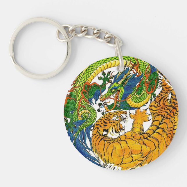 Klassische Vintage orientalische Yin Yang Schlüsselanhänger (Vorderseite)