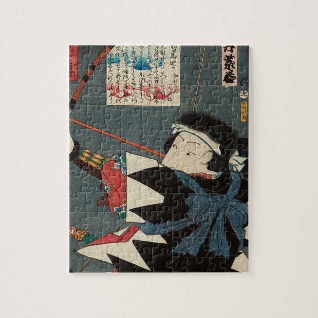 Klassische Vintage Ukiyo-e Kyudo Bogenschütze (Vertikal)