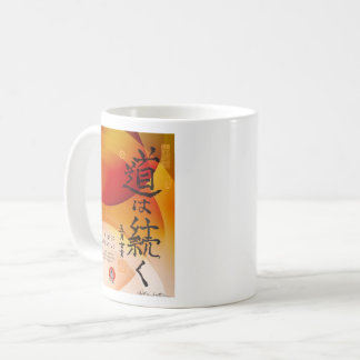 Klassischer Becher Kaffeetasse