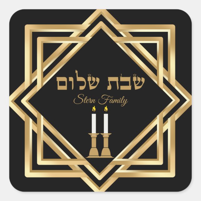 Klassischer jüdischer Shabbat Shalom Quadratischer Aufkleber (Vorderseite)