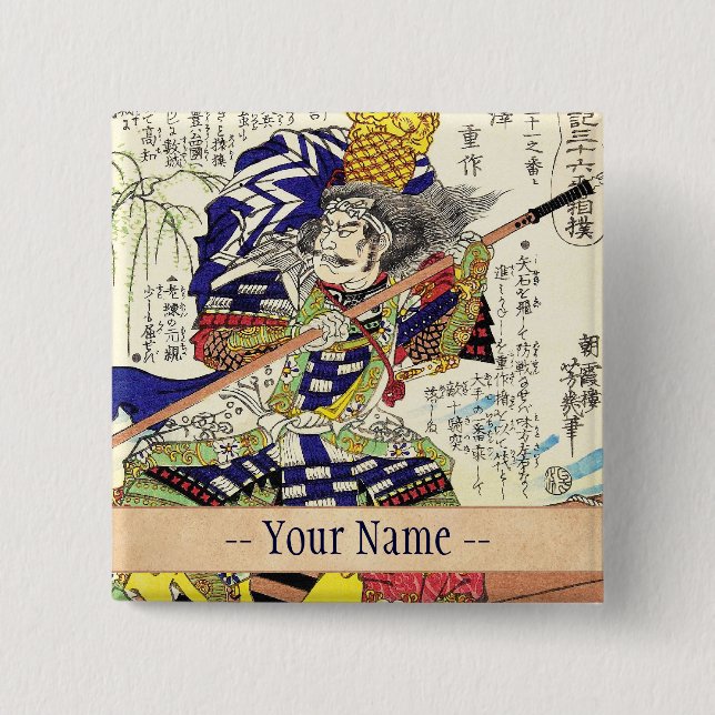 Klassischer Vintager japanischer Button (Vorderseite)