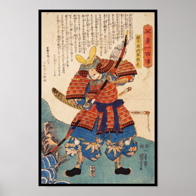 Klassischer Vintager japanischer ukiyo-e samurai-K Poster (Vorne)