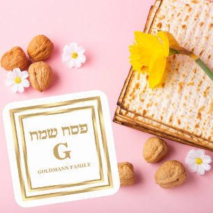 Klassischer White Gold Hebrew Monogram Happy Passo Quadratischer Aufkleber