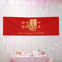 Klassisches elegantes chinesisches Hochzeitslogo i