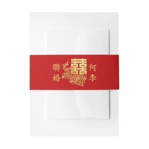 Klassisches elegantes chinesisches Hochzeitslogo i Einladungsbanderole