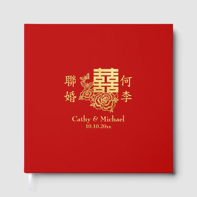 Klassisches elegantes chinesisches Hochzeitslogo i Gästebuch (Vorderseite)