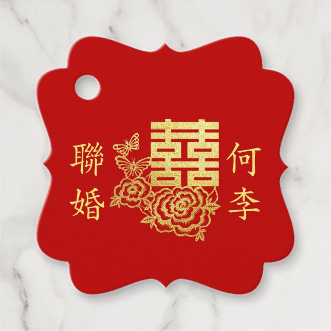 Klassisches elegantes chinesisches Hochzeitslogo i Geschenkanhänger (Vorderseite)