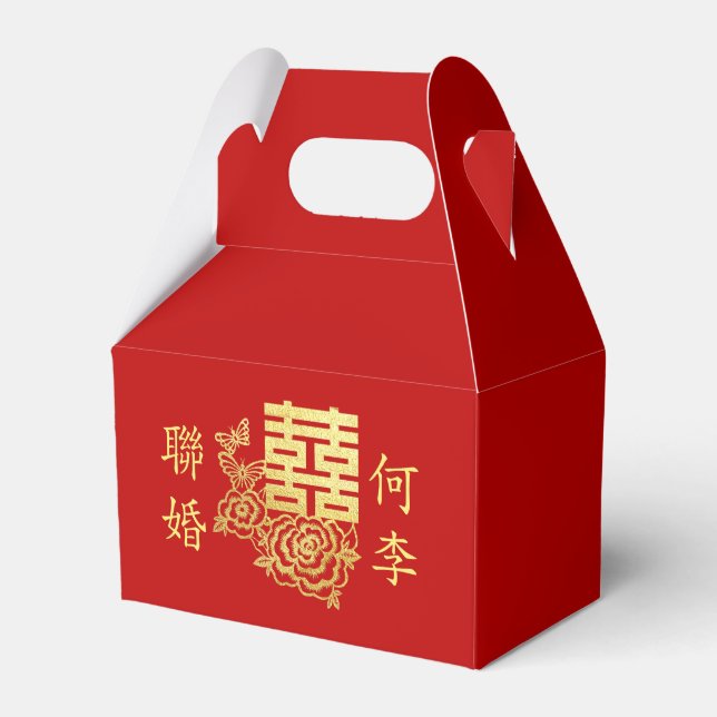 Klassisches elegantes chinesisches Hochzeitslogo i Geschenkschachtel (Vorderseite)