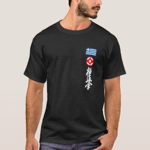 Klassisches Kyokushin Griechenland Karate Griechis T-Shirt