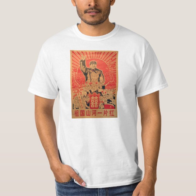 Klassisches Mao- Zedongpropaganda-Plakat-T-Shirt T-Shirt (Vorderseite)