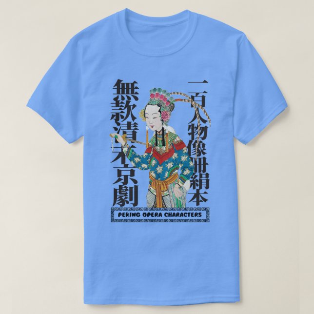 Klassisches Peking-Zeichen T-Shirt (Design vorne)
