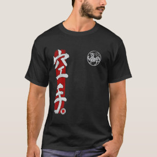 Klassisches Shotokan-Karate-Symbol Kampfsport Japa T-Shirt