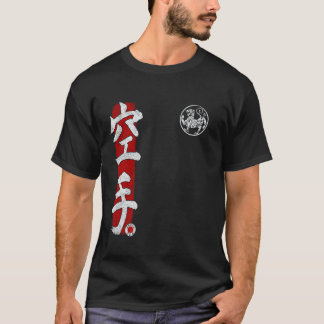 Klassisches Shotokan-Karate-Symbol Kampfsport Japa T-Shirt