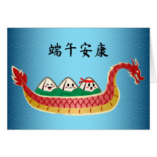 Klebreis-Klöße am Drachenbootfest