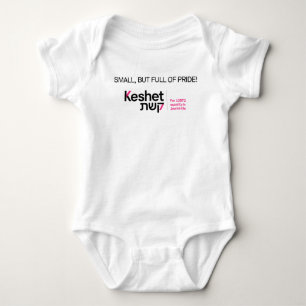 Klein, aber voller Stolz! Keshet Baby Strampler