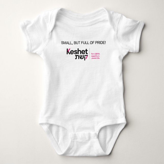 Klein, aber voller Stolz! Keshet Baby Strampler (Vorderseite)