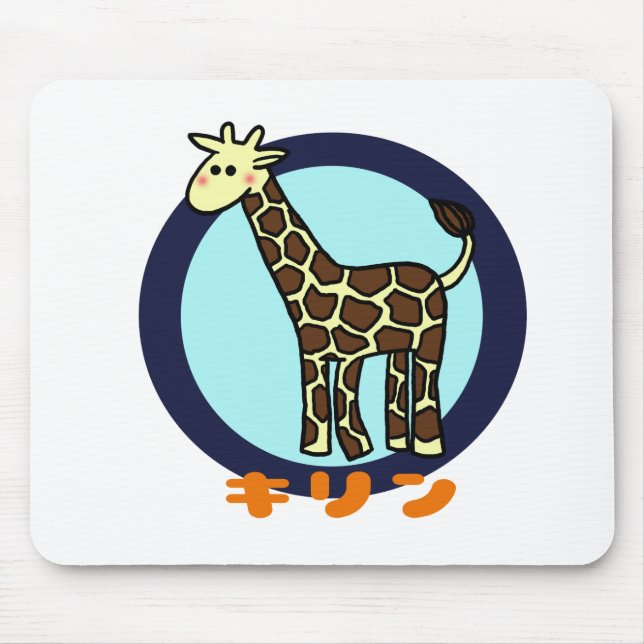 Kleine Giraffe Mousepad (Vorne)
