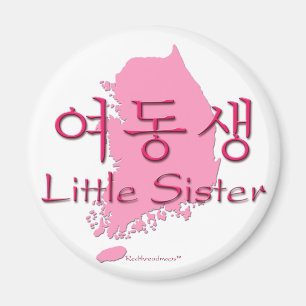 Kleine Schwester (Koreaner Hangeul) Magnet