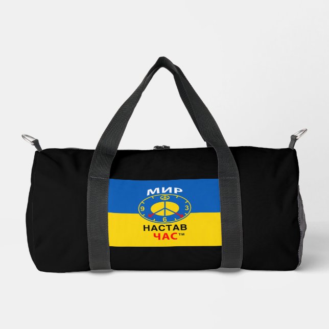 Kleine Tasche (Vorderseite)