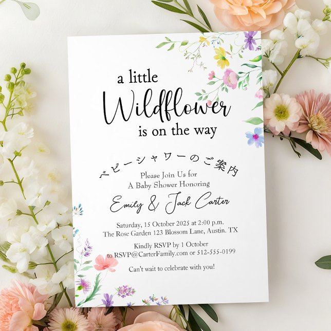 Kleine Wildblume Baby Girl Duschbrause Einladung (Von Creator hochgeladen)