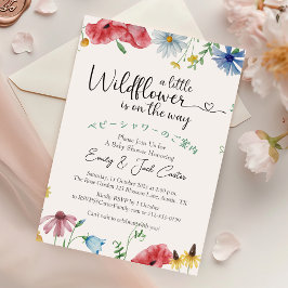 Kleine Wildblume Baby Girl Dusche farbenfroh Einladung