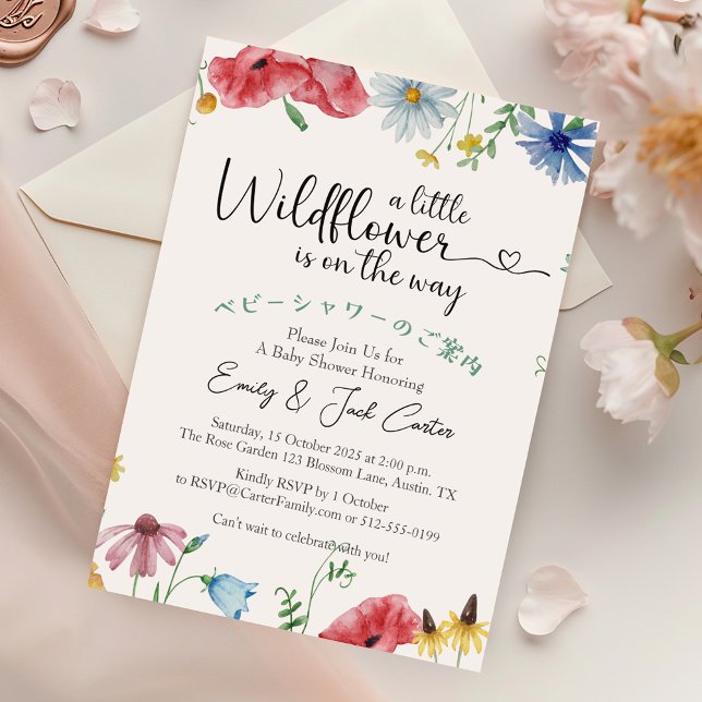 Kleine Wildblume Baby Girl Dusche farbenfroh Einladung (Von Creator hochgeladen)
