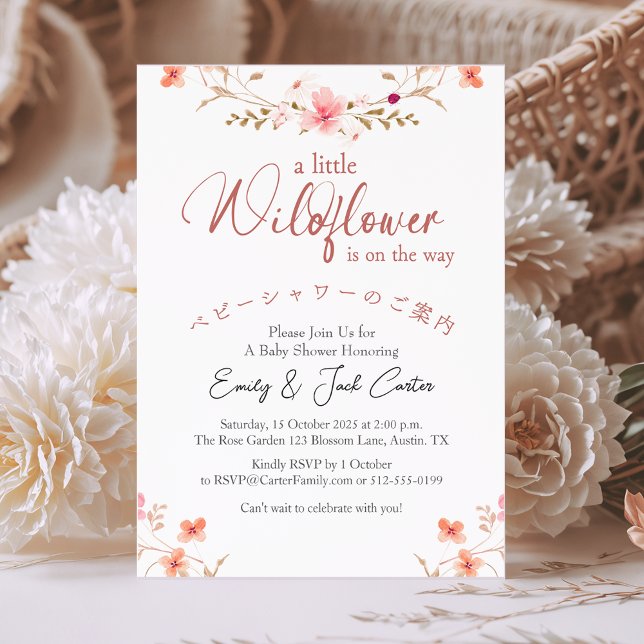 Kleine Wildblume Kindermädchendusche Red Watercolo Einladung (Von Creator hochgeladen)