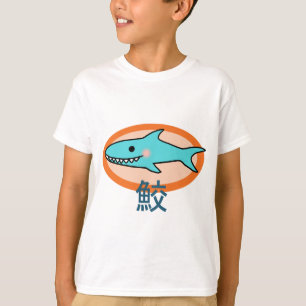 Kleiner Haifisch T-Shirt