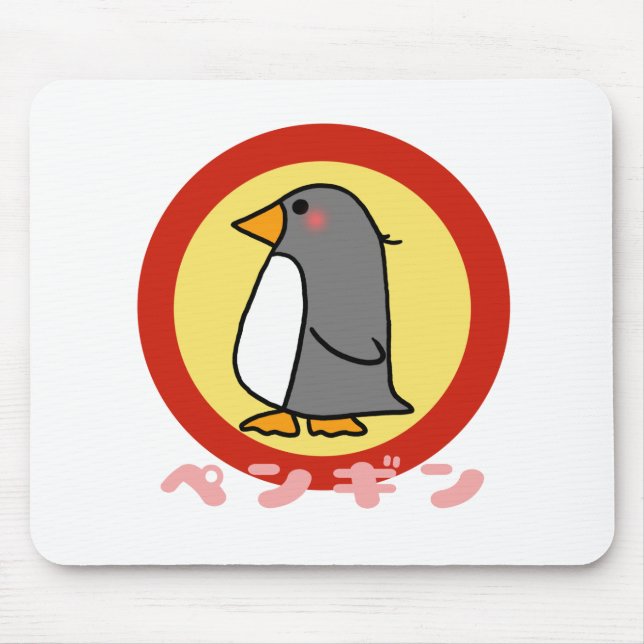 Kleiner Pinguin Mousepad (Vorne)